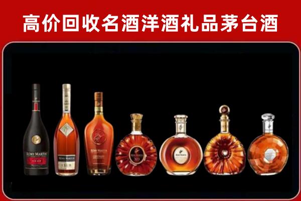 板芙镇回收拉菲红酒